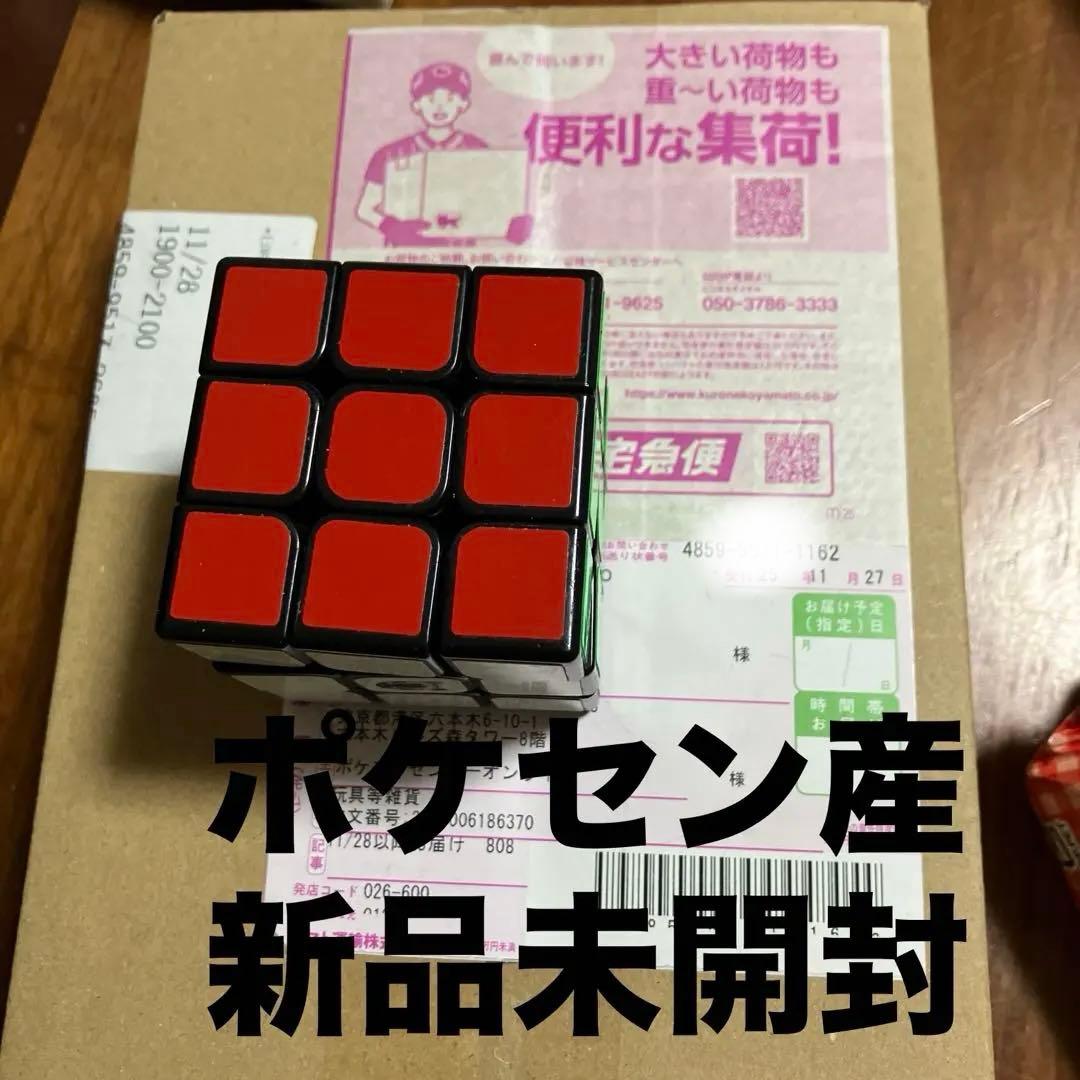 ポケモンカードMEGA ハイクラスパック　ドリーム ex　1BOX