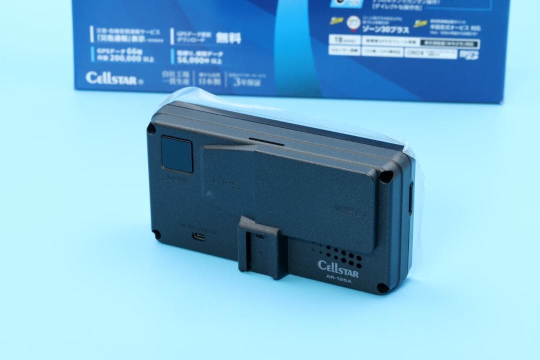 ■セルスター レーザー式オービス対応セーフティレーダー AR-125A