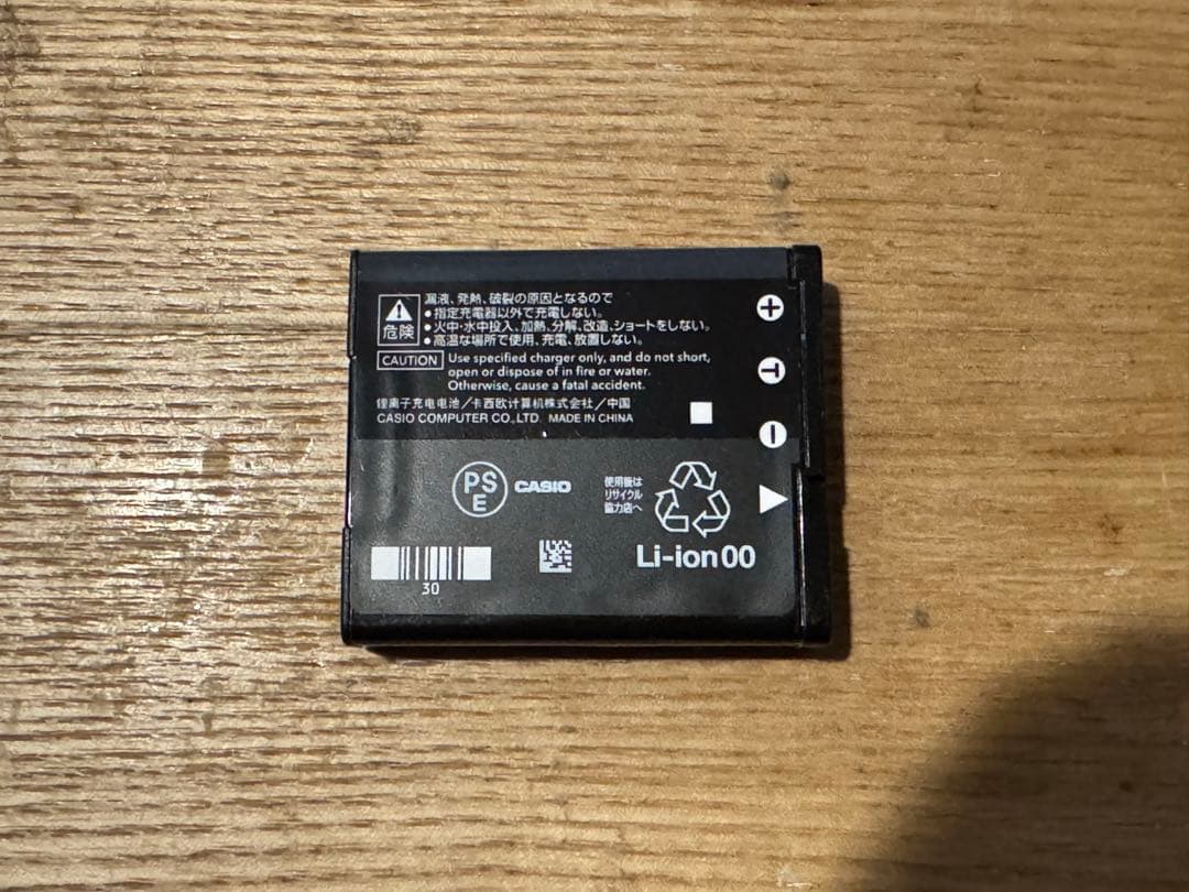 デジタルカメラ CASIO EXILM HS EX-ZR400