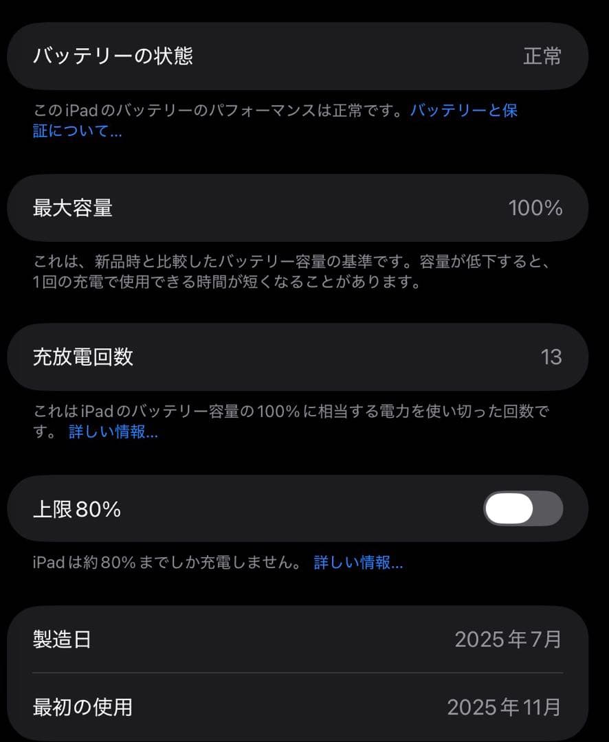 iPad Air M3 11インチ 128GB Wi-Fi スペースグレイ