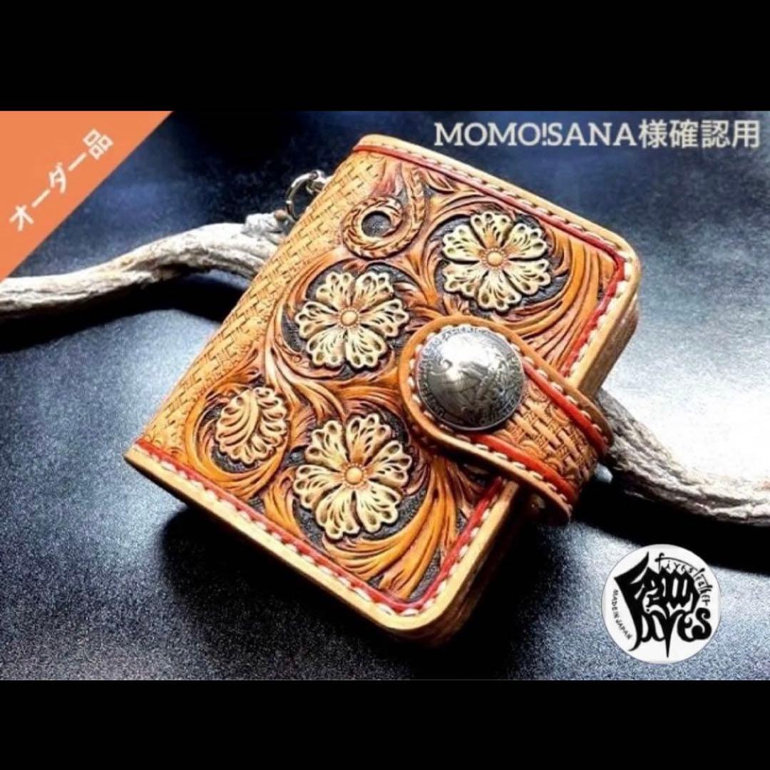 ままたん様オーダー　レザーカービング ミニウォレットワイド/カエル