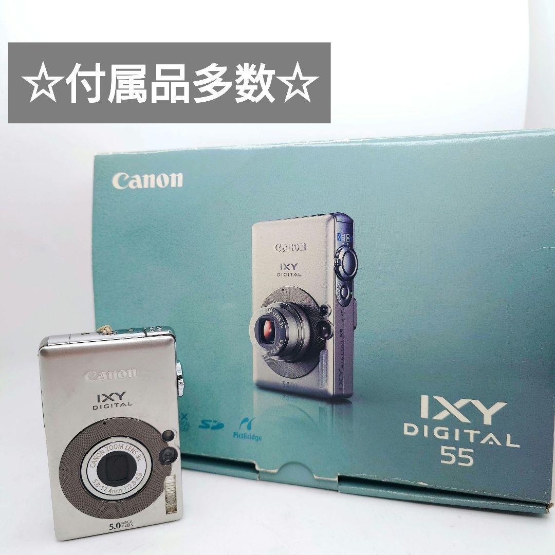 Canon IXY DIGITAL 55 付属品完備 動作品　 2005年製