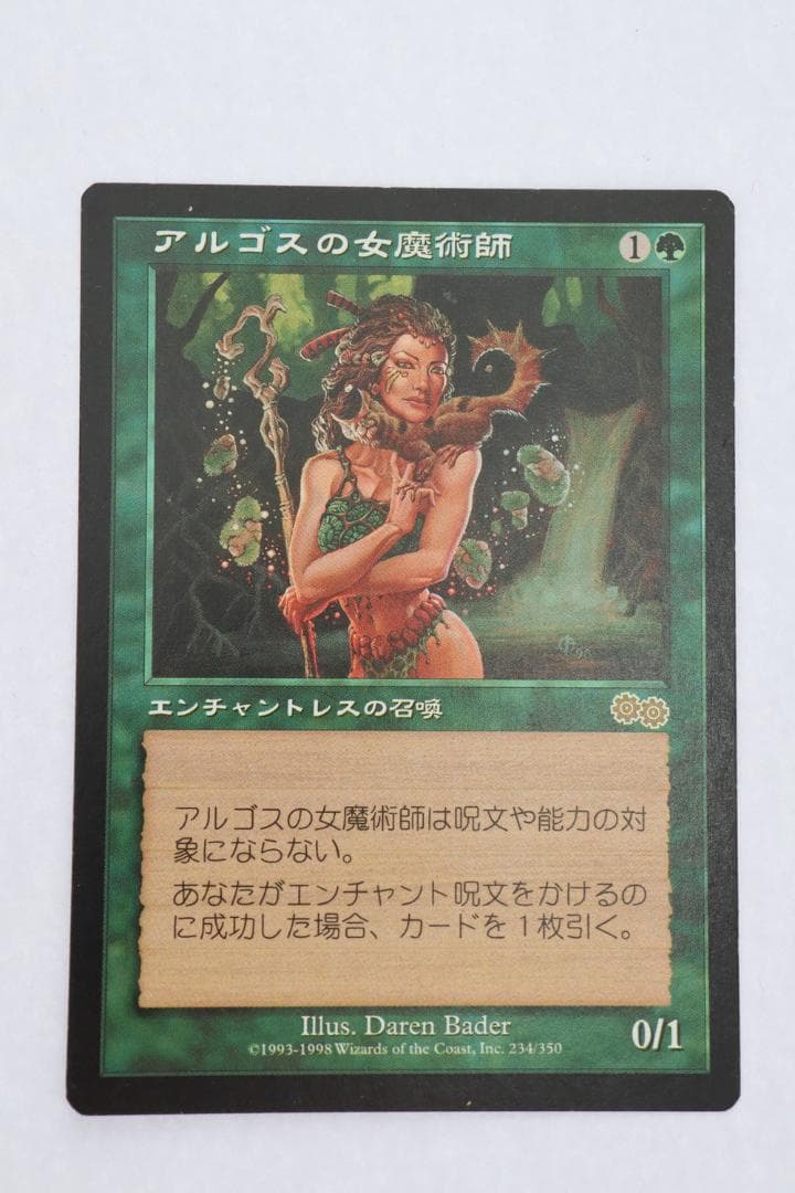 ◆アルゴスの女魔術師　MagicTheGathering日本語版4枚　09485