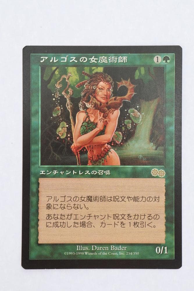◆アルゴスの女魔術師　MagicTheGathering日本語版4枚　09485
