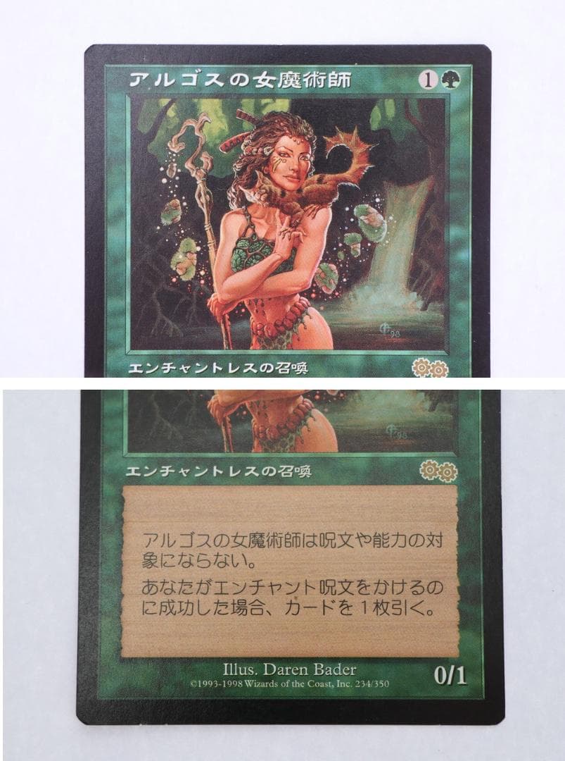 ◆アルゴスの女魔術師　MagicTheGathering日本語版4枚　09485