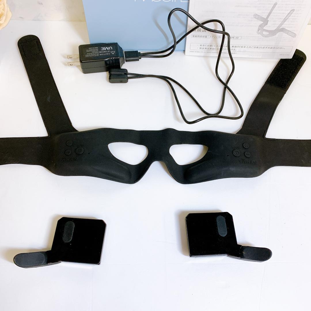 ヤーマンメディリフト アイ EPE10BBブラック｜アイケア