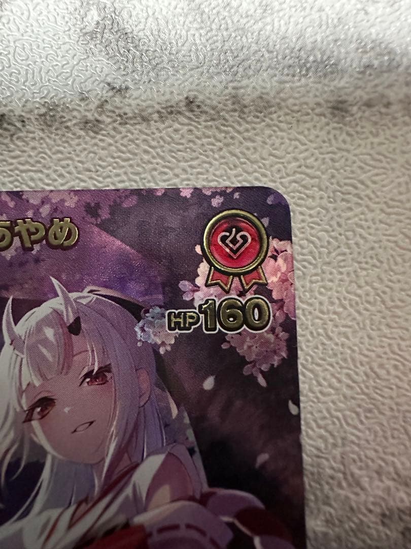 ホロカ 百鬼あやめ UR アヤカシヴァーミリオン