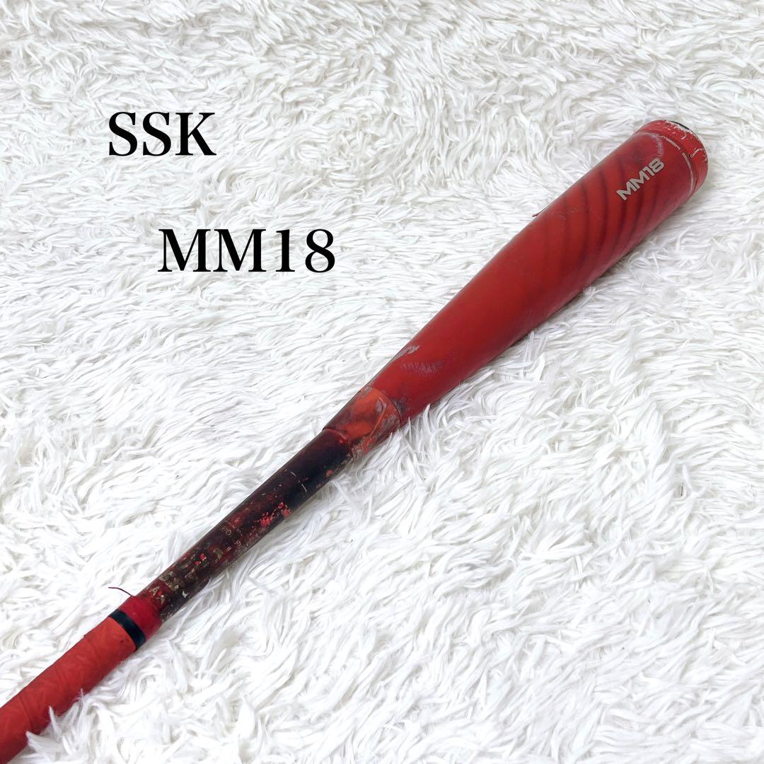 ✨限定カラー✨　SSK MM18 一般軟式バット　84㎝　トップバランス