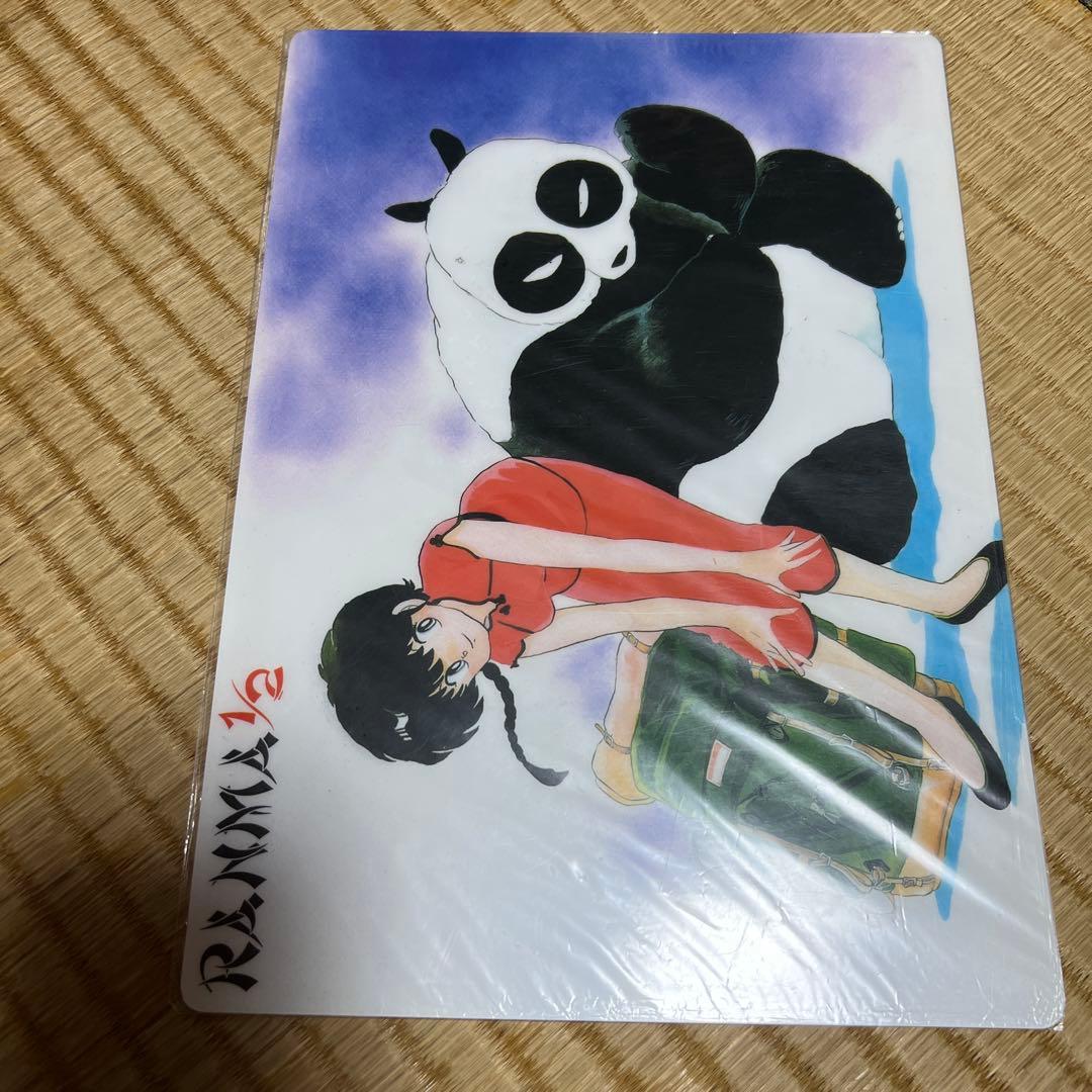 乱馬1/2 下敷き13枚　当時物　公式商品