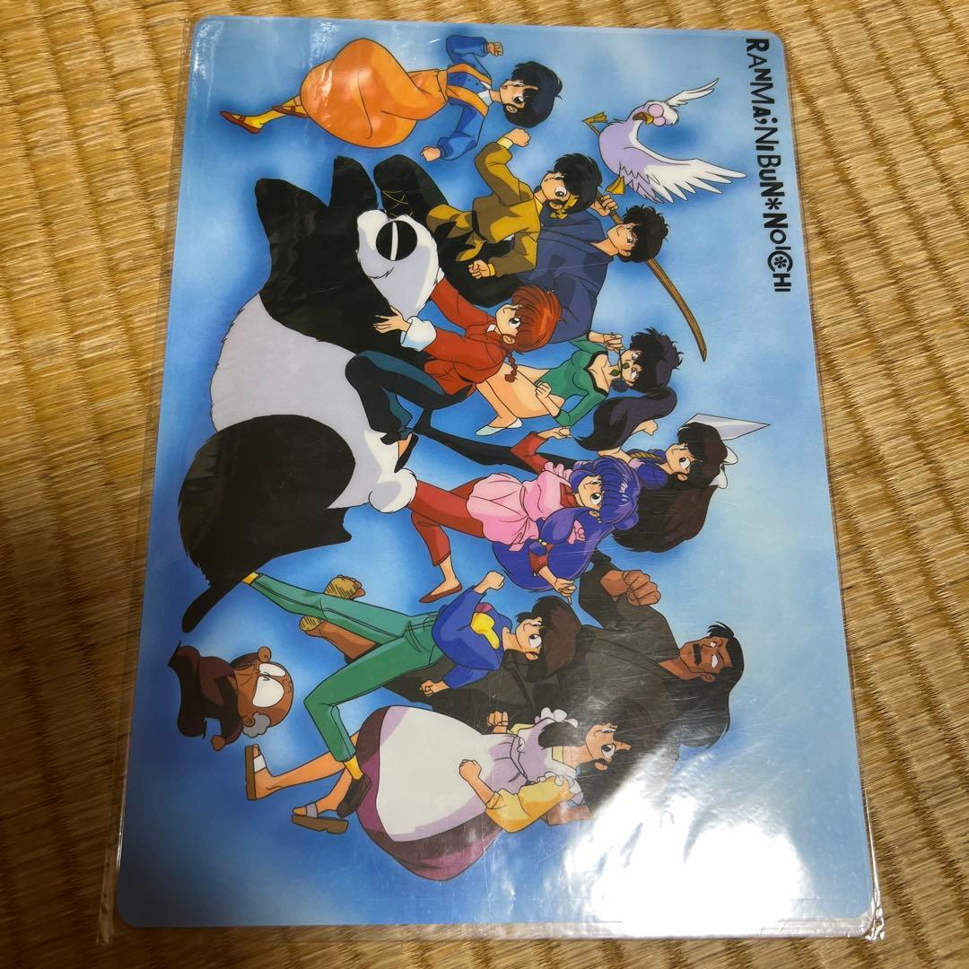 乱馬1/2 下敷き13枚　当時物　公式商品