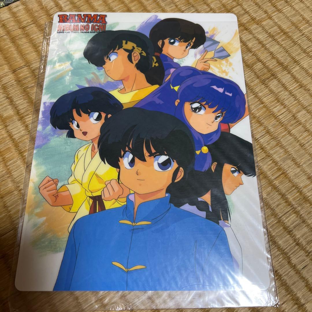 乱馬1/2 下敷き13枚　当時物　公式商品