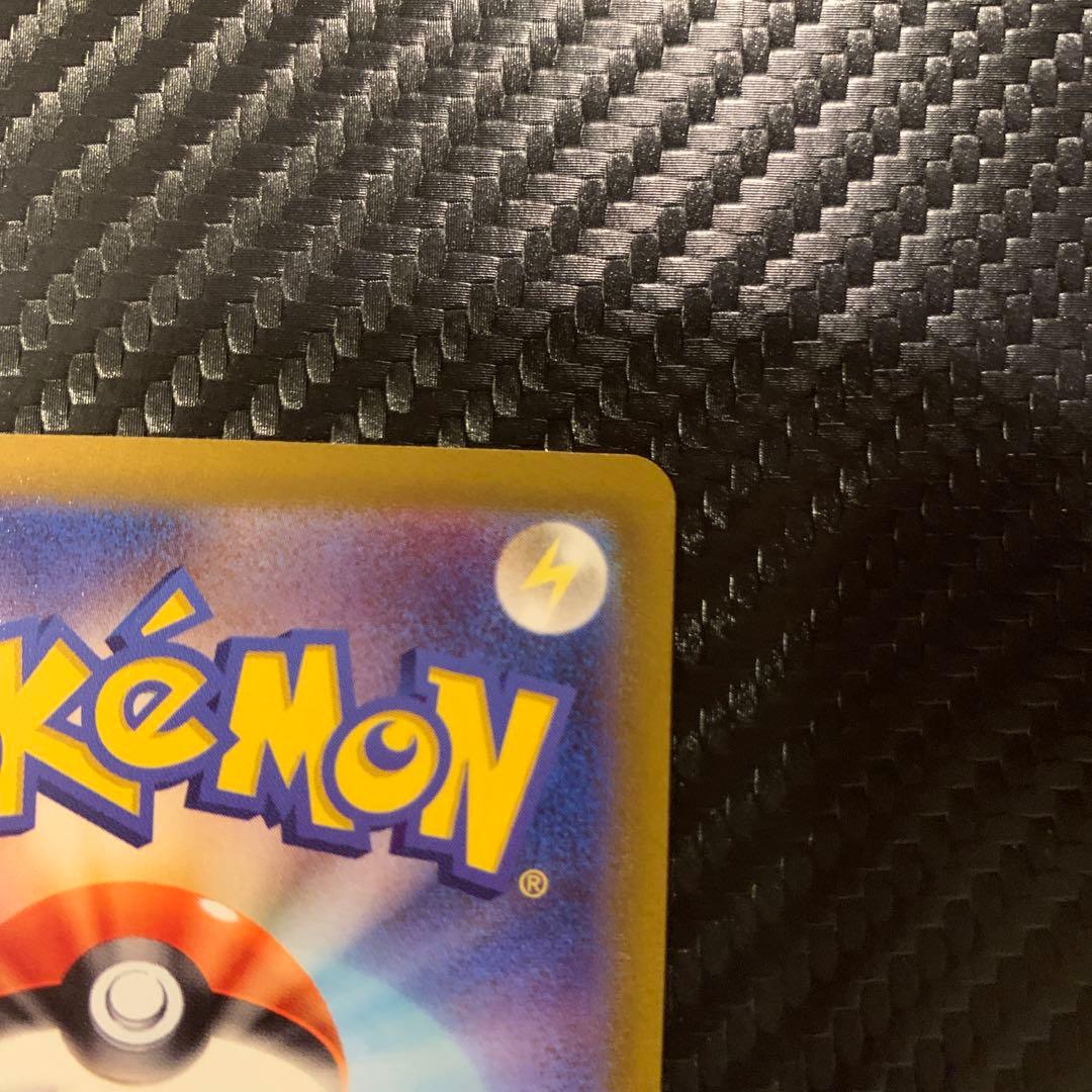 【美品】セレナ SR S11a 白熱のアルカナ 081/068