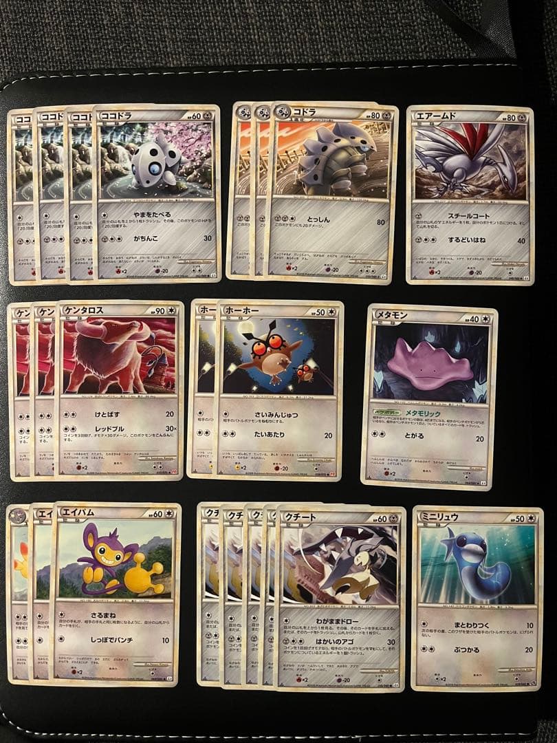 ◼️ポケモンカード　美品LEGENDノーマル　計458枚　大量　レジェンド