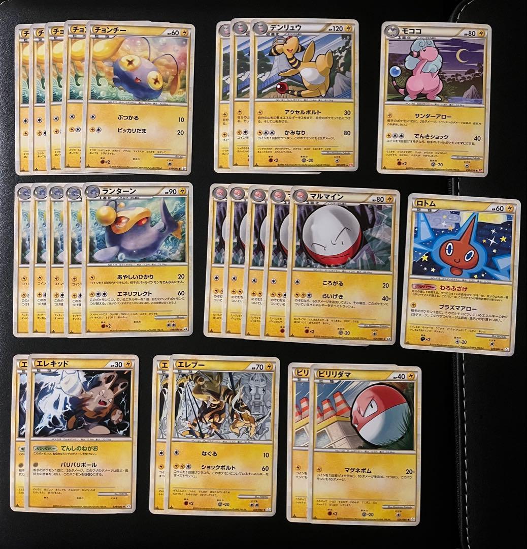 ◼️ポケモンカード　美品LEGENDノーマル　計458枚　大量　レジェンド