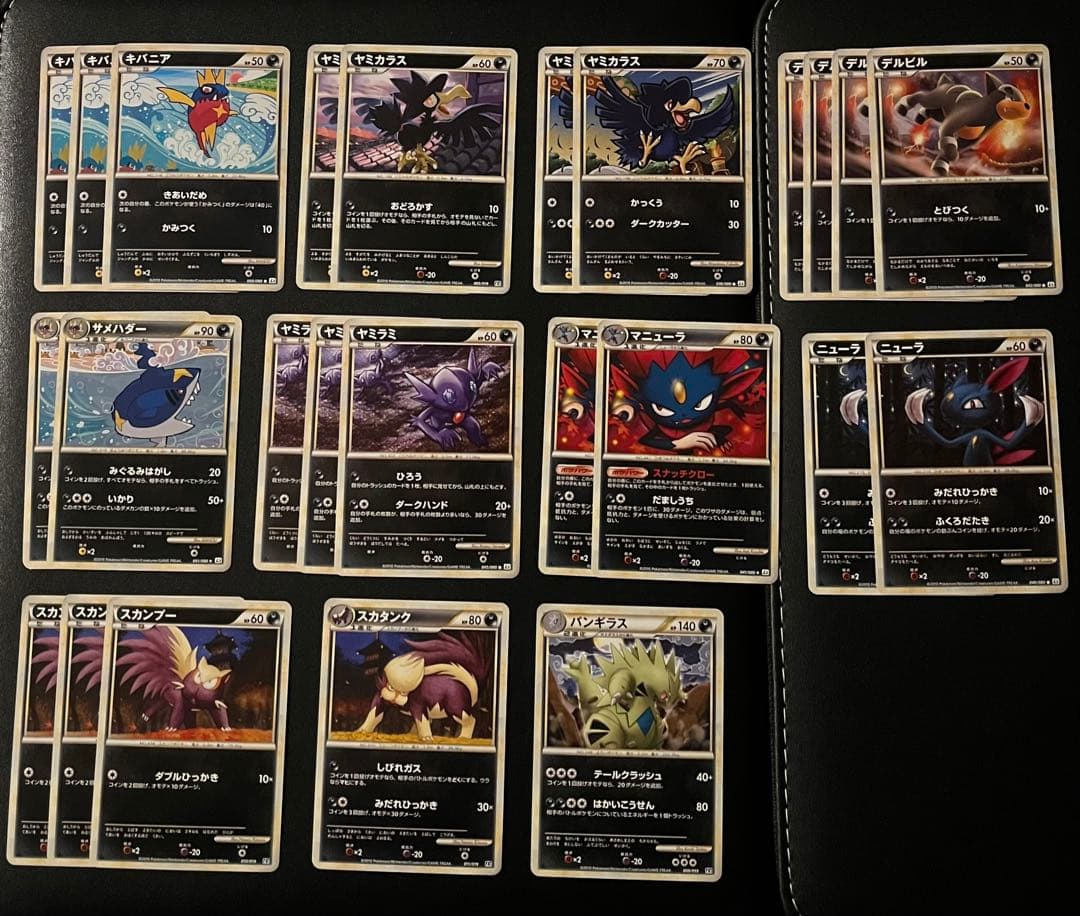 ◼️ポケモンカード　美品LEGENDノーマル　計458枚　大量　レジェンド