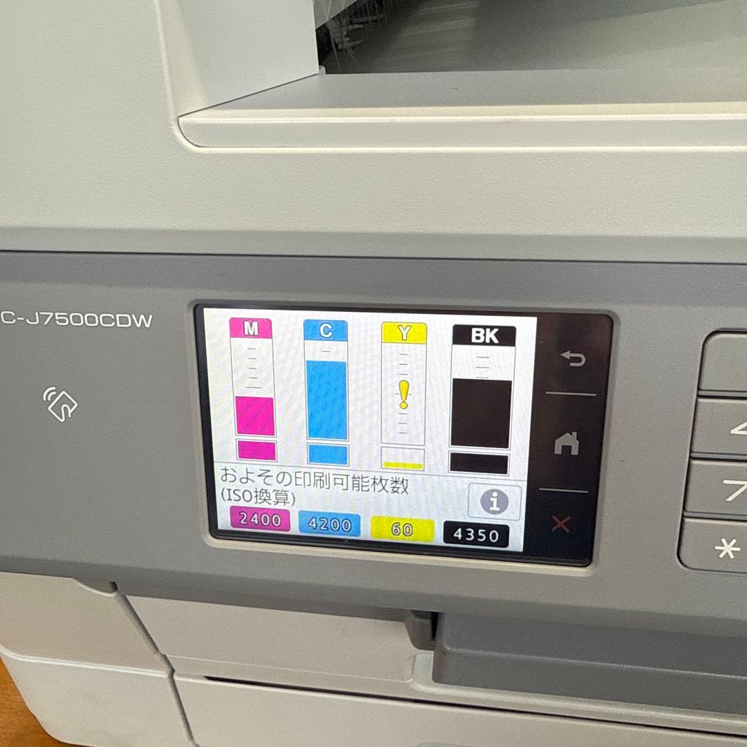 brother MFC-J7500CDW プリンター・FAX複合機