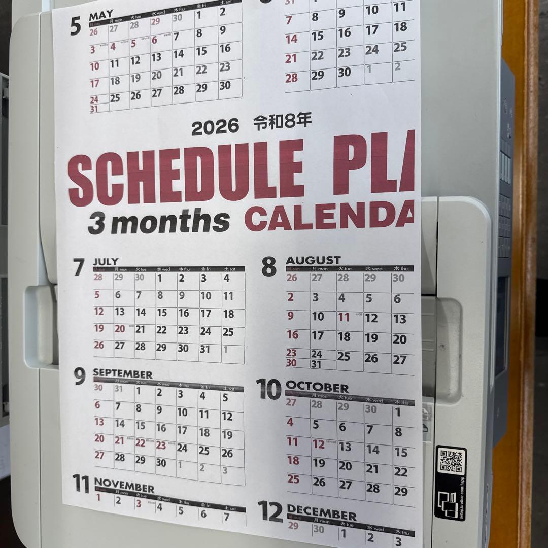 brother MFC-J7500CDW プリンター・FAX複合機