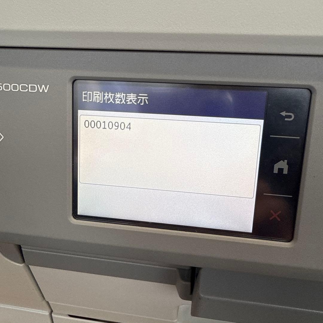 brother MFC-J7500CDW プリンター・FAX複合機