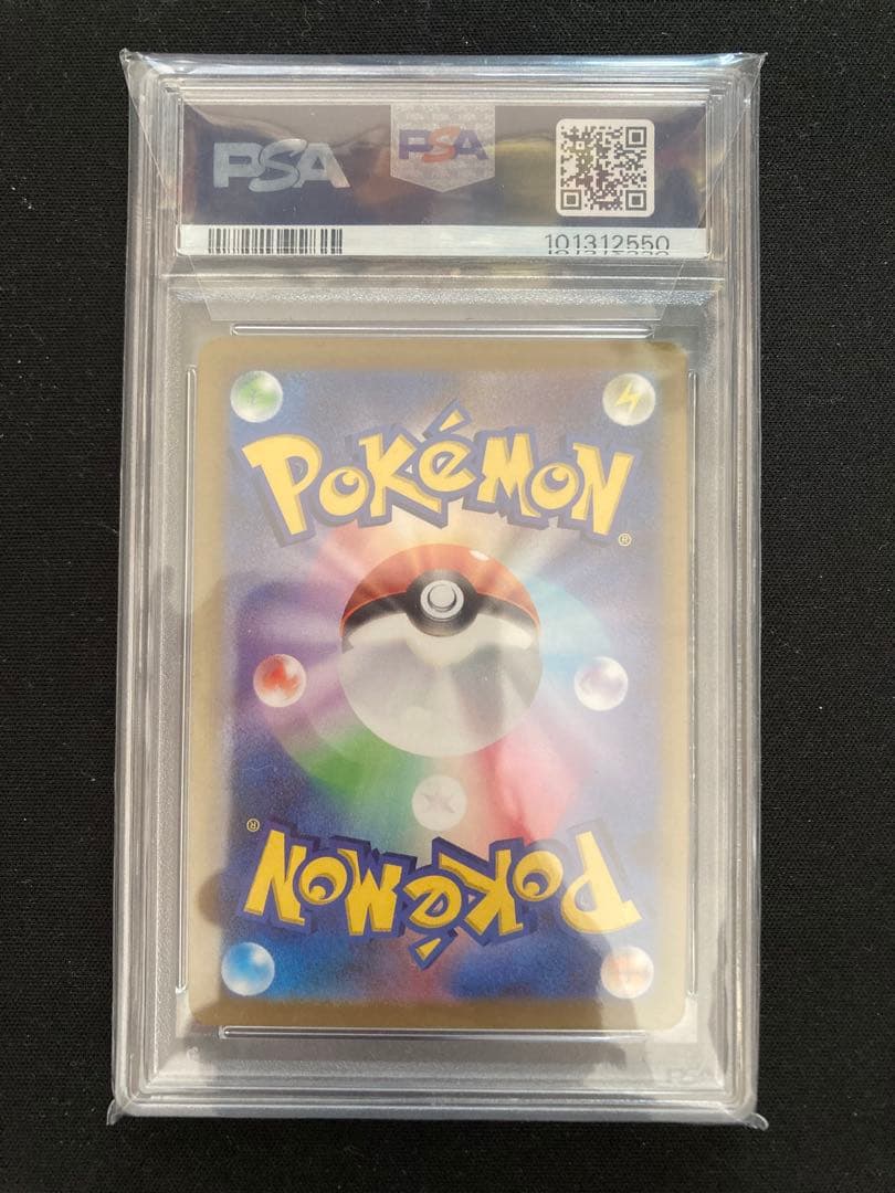 【psa10】サンダースV SR S6a イーブイヒーローズ 【本日まで値下げ】