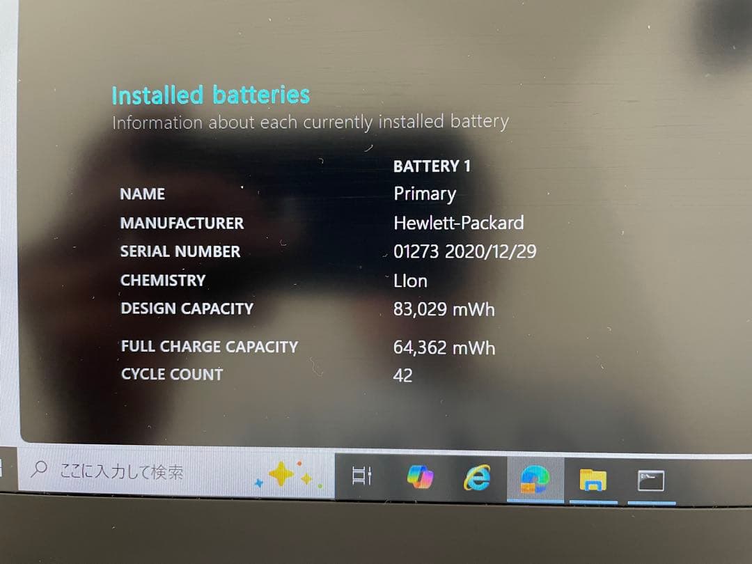 Windowsノート本体 HP ZBook Studio G7 Mobile Workstation