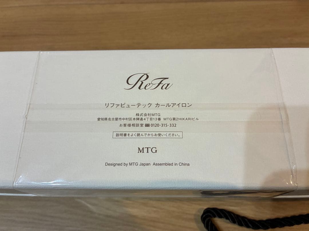 ReFa リファビューティック カールアイロン ホワイト φ32