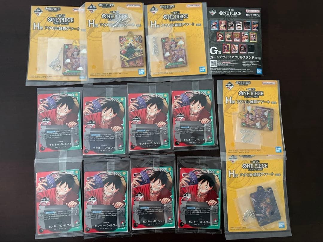【即発送】ワンピース 一番くじ ルフィ プロモ8枚＋グッズセット 特典