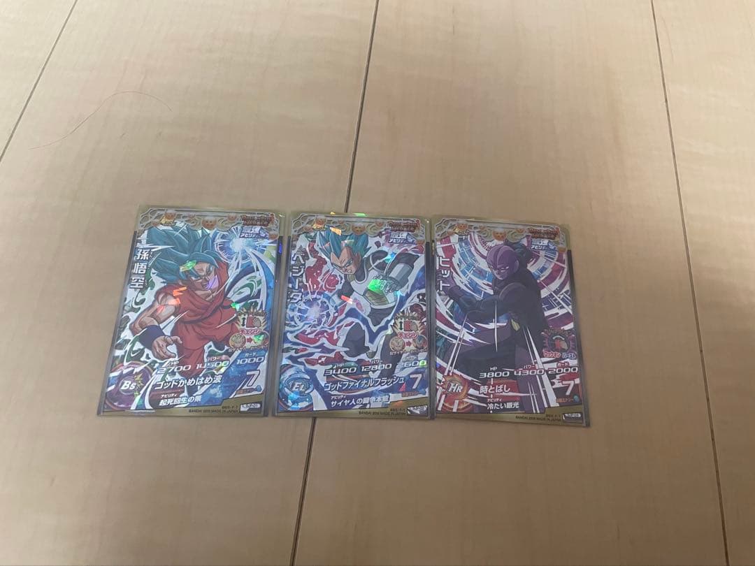 ドラゴンボールヒーローズ　引退品　かづさん専用