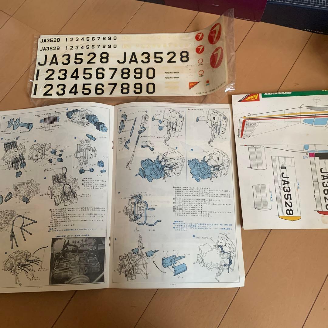 ニチモ FUJI FA-200 Aerosubaru 1/20スケール