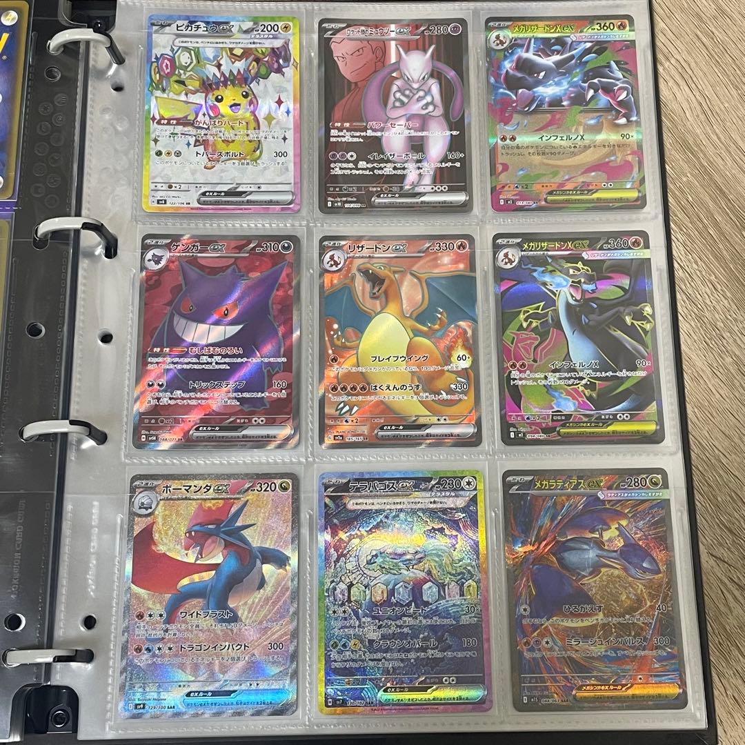 ポケモンカードex まとめ売り９枚