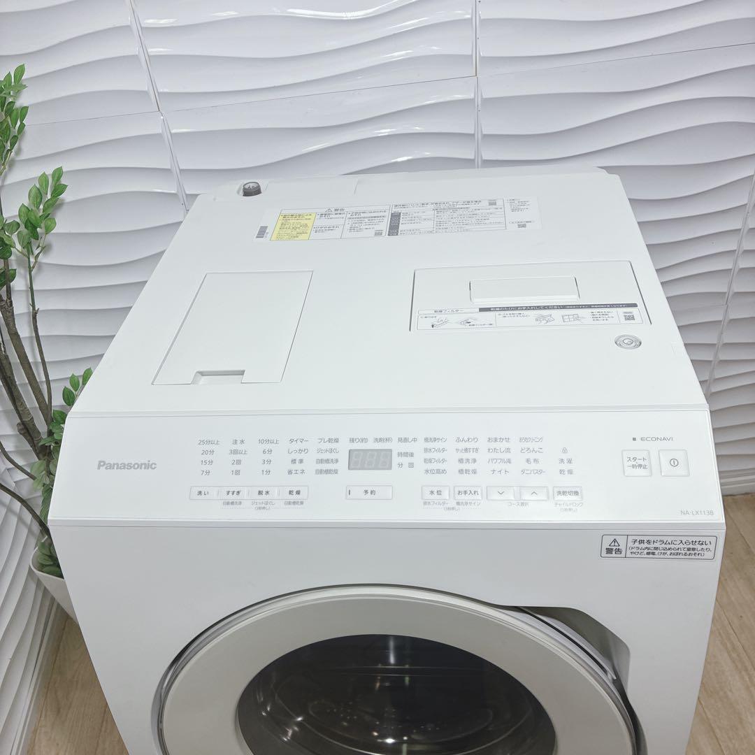 ◇大阪府 神戸市 配達料無料！5ヶ月保証！◇2023年パナソニックドラム式洗濯機