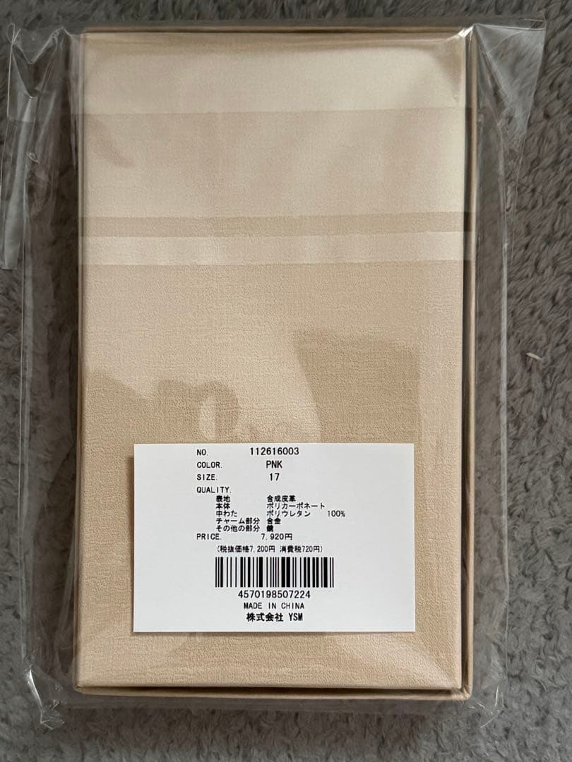 Darich ダーリッチ キルティングミラーDDチャームiPhone17ケース