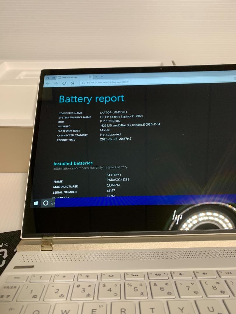 13.3インチ（タッチパネル対応） i7 / SSD512GB / ホワイト