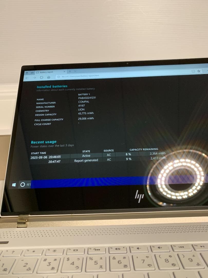 13.3インチ（タッチパネル対応） i7 / SSD512GB / ホワイト
