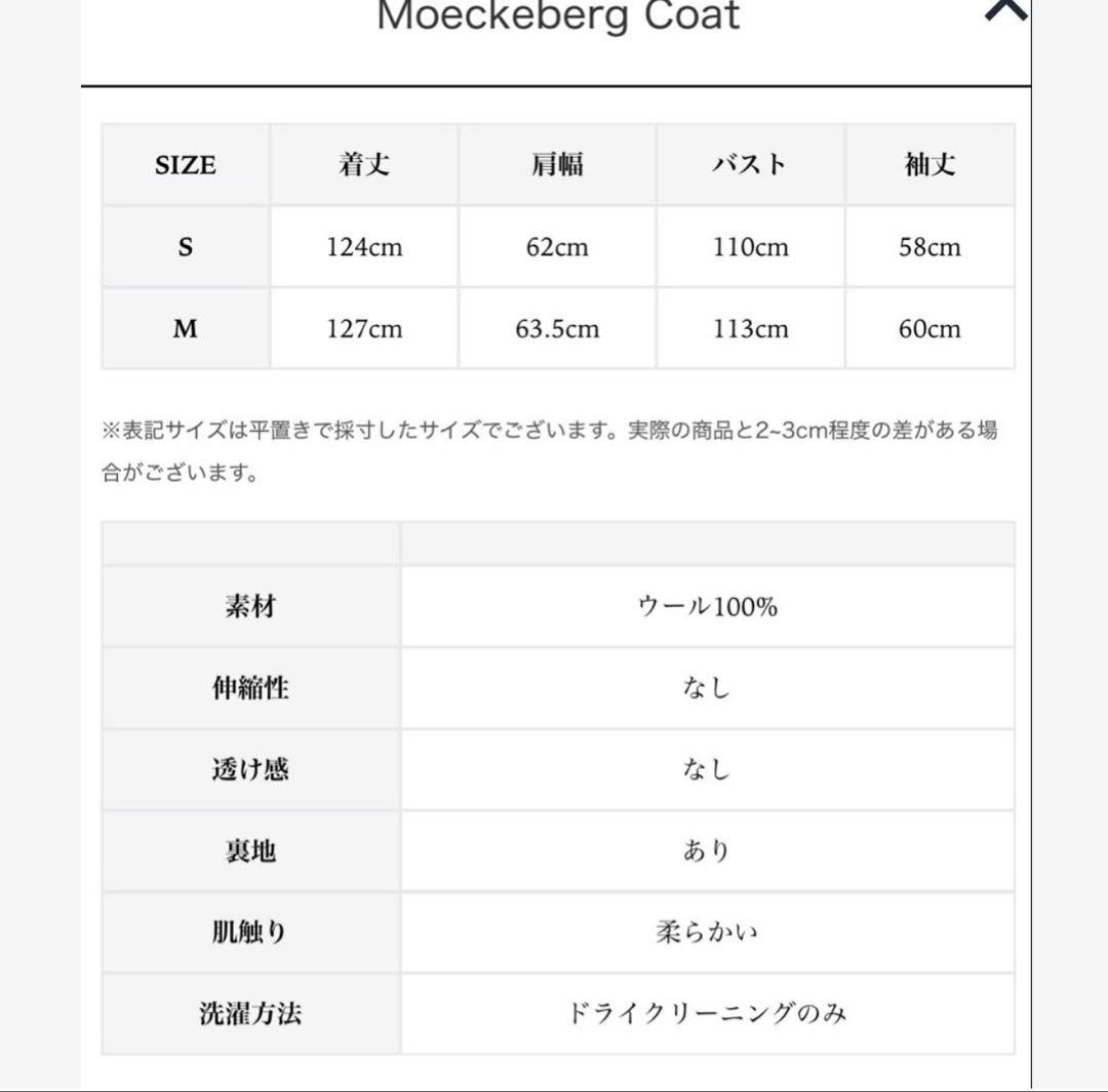 THE TOÉ Moeckeberg Coat