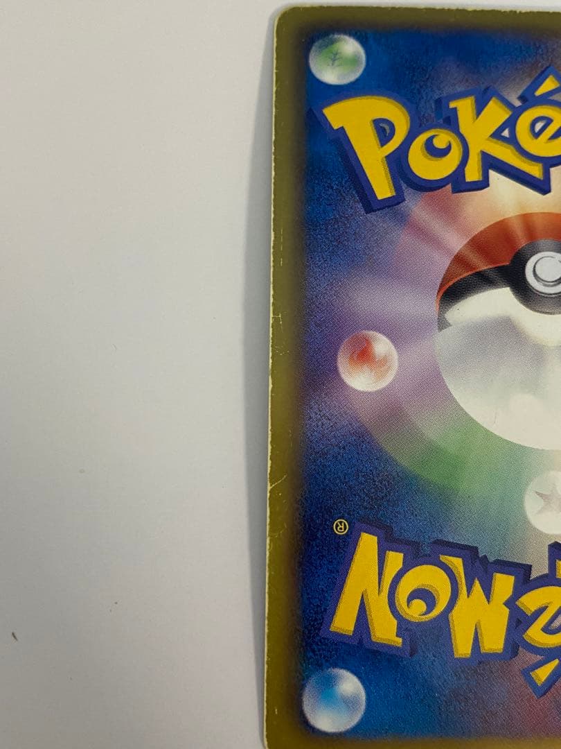 レシラムSR BW1ブラックコレクションポケモンカード055/053