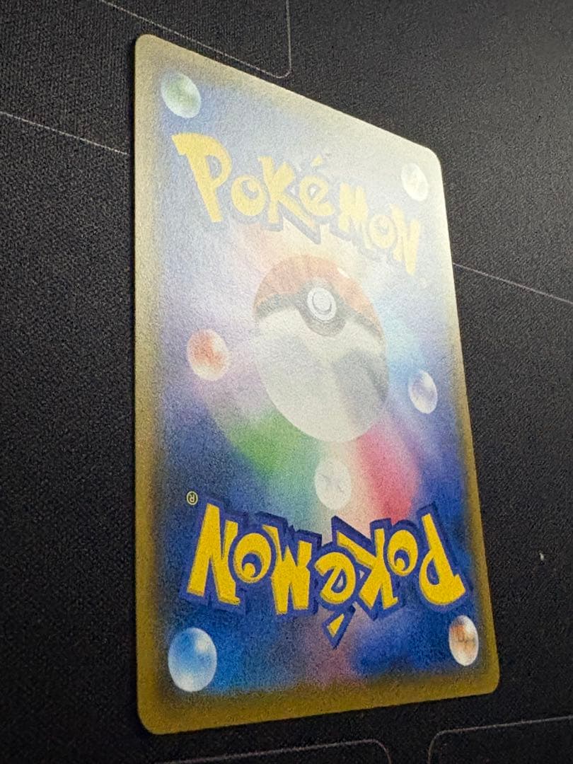 モクロー PROMO SM-Pプロモカード 290/SM-P