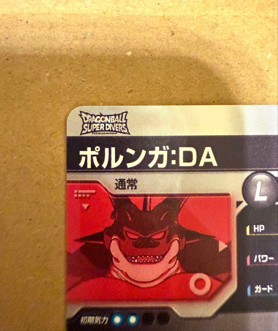 ドラゴンボールスーパーダイバーズ　EX4-006 パラレル　ポルンガ:DA