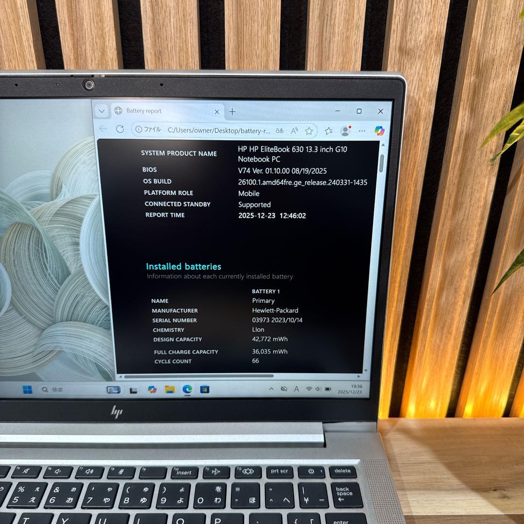 専用】2023年モデル‼️HP Elitebook☘メモリ16GB☘ノートパソコン