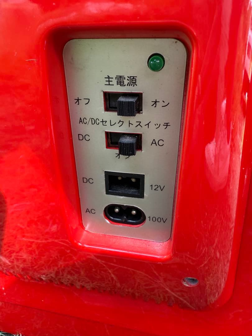 アメリカン保冷庫　スリムタイプ　アンティーク