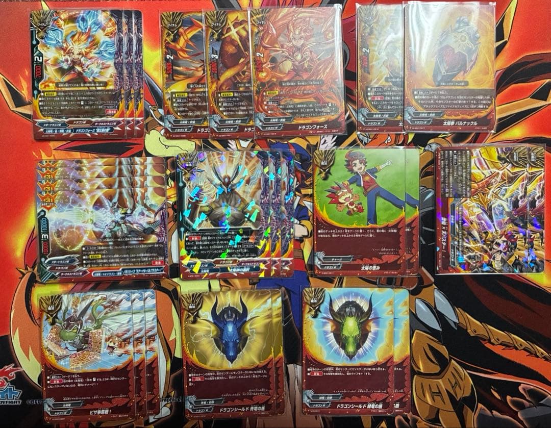 バディファイト 太陽竜デッキ ドラゴンワールド バルソレイユ