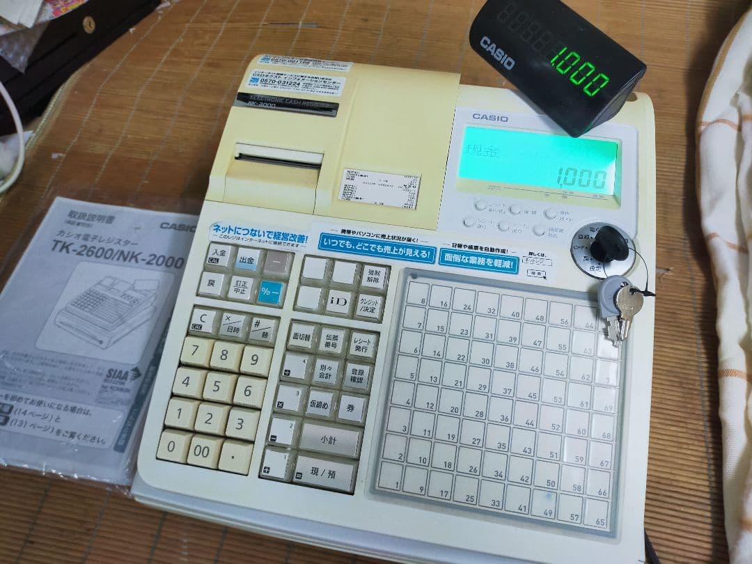 カシオレジスター　TK-2600/NK2000　設定無料　高性能　001900