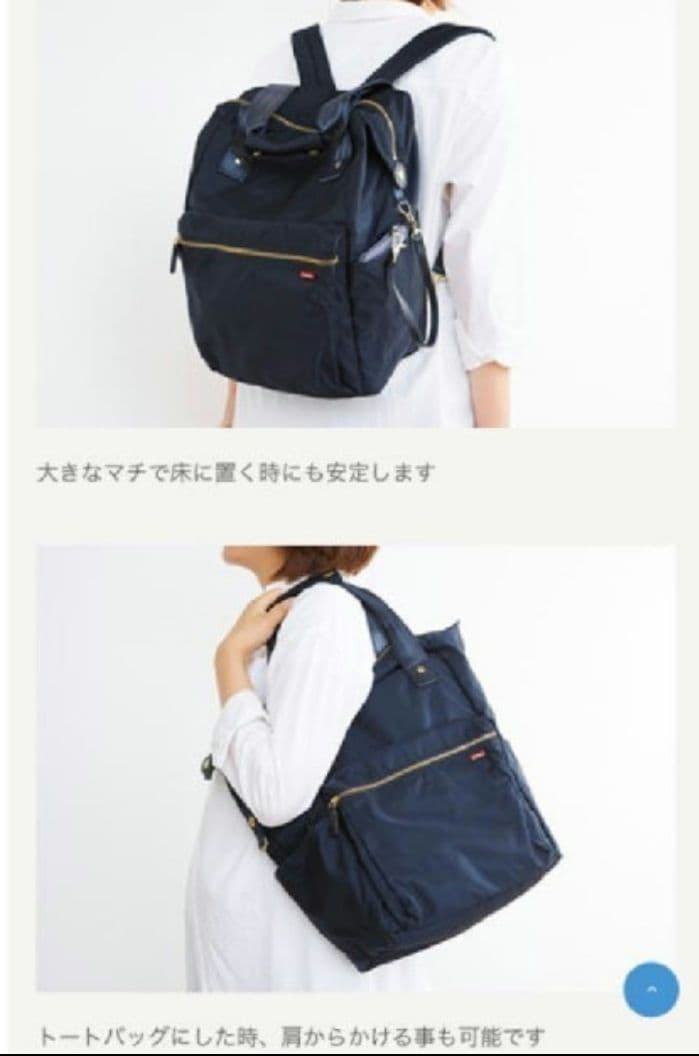 familiar マザーズリュック 廃盤 ネイビー トートバッグ ファミリア