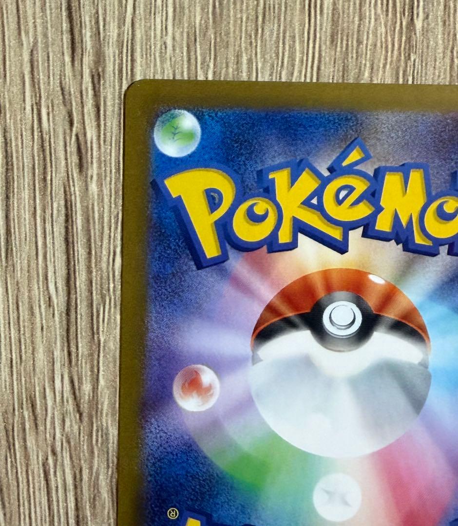 リーリエの決心 SR ポケカ