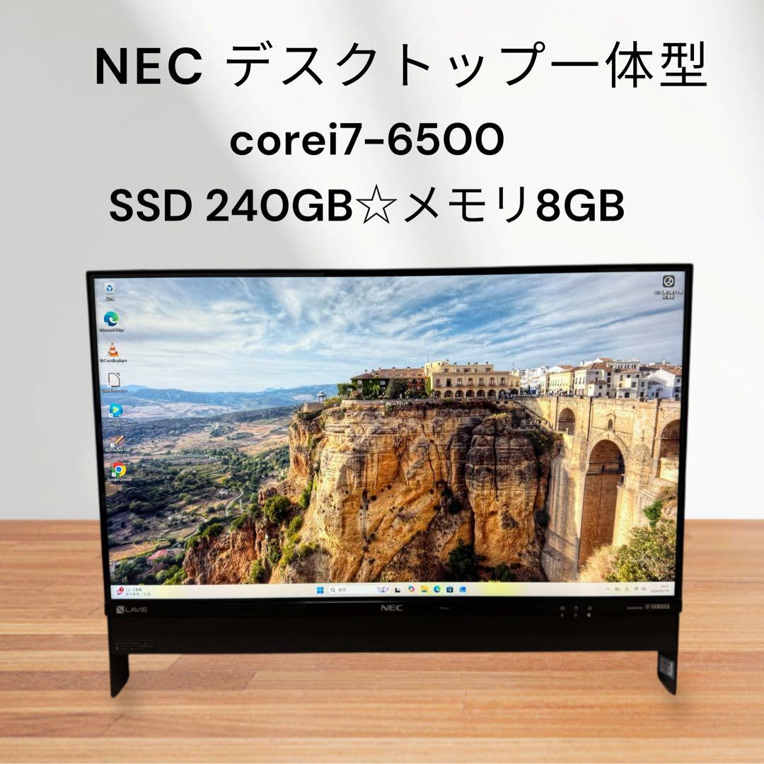 NECデスクトップ一体型☆第6世代❗️i7❗️SSD搭載✨メモリ8GB❗️win11
