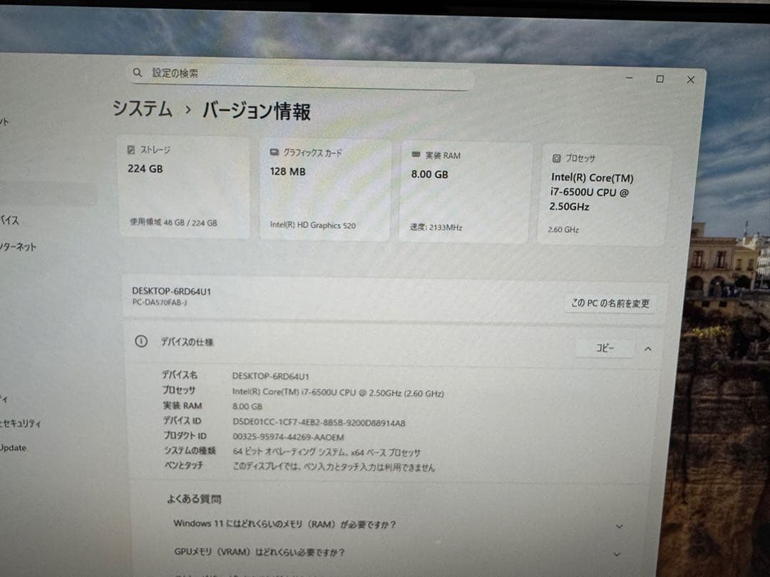 NECデスクトップ一体型☆第6世代❗️i7❗️SSD搭載✨メモリ8GB❗️win11