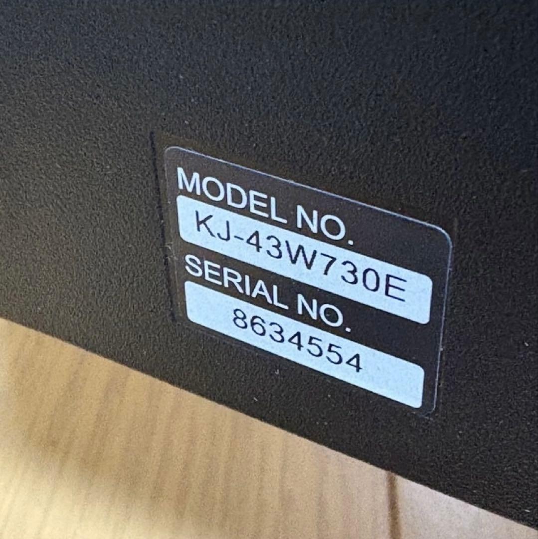 SONY 43V型 フルHDテレビ⭐︎大特価⭐︎