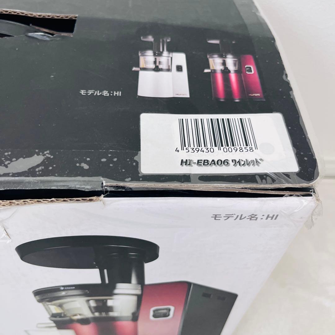 【極美品】HUROMスロージューサー(ワインレッド)