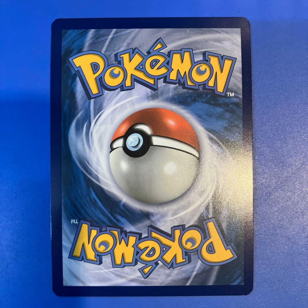 ポケモンカード 浮世絵 キングドラex 英語 海外 限定 プロモ SAR 131