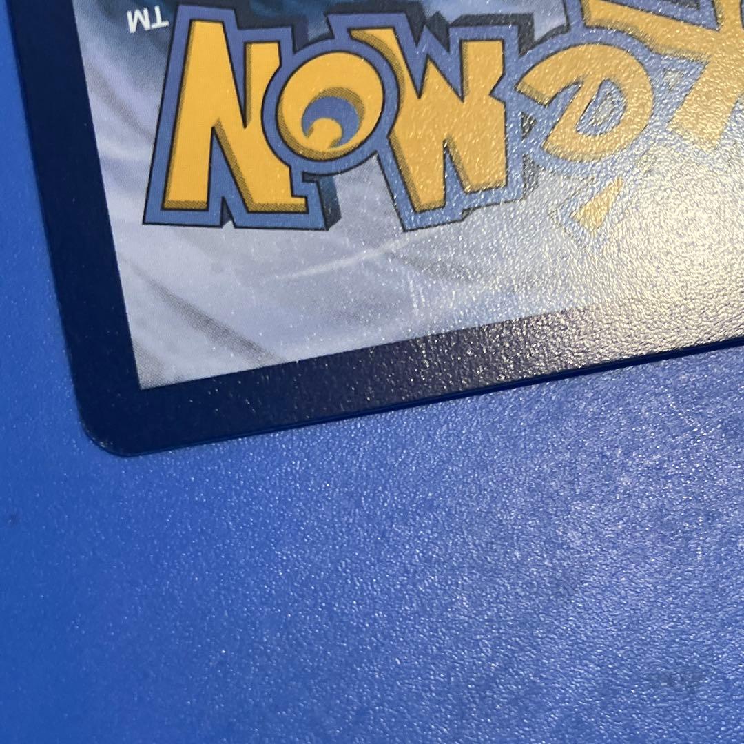 ポケモンカード 浮世絵 キングドラex 英語 海外 限定 プロモ SAR 131