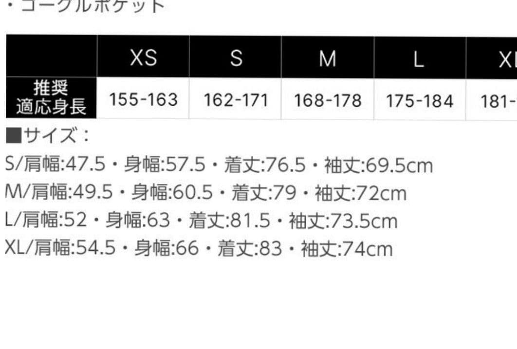 QUIKSILVER ミッション24-25 GORE-TEX ジャケット M